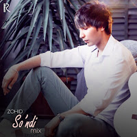 Обложка песни 