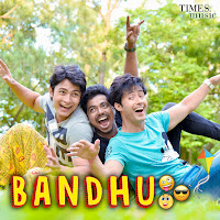 Обложка песни 