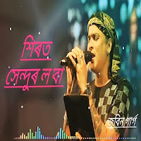 Zubeen Garg - Xirot Xendur Loba загрузить