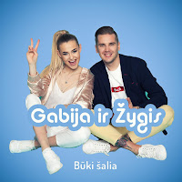 Обложка песни 